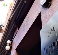 Campari - Accommodation Adelaide