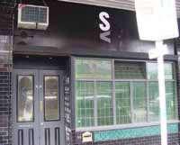 S & V Bar - Accommodation Adelaide 0
