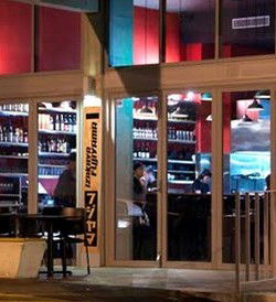 Izakaya Fujiyama - Accommodation Adelaide 1