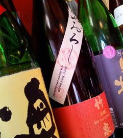 Izakaya Fujiyama - Accommodation Adelaide 2