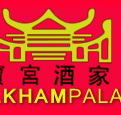 Baulkham Palace Chinese Restaurant - Accommodation Adelaide