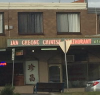 Jan Cheong Restaurant - Accommodation Adelaide