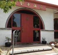 Kim Wah Restaurant - Accommodation Adelaide