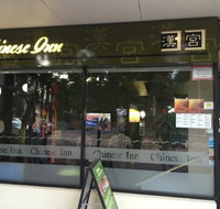Chinese Inn Restaurant - Accommodation Adelaide