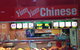 Yum Yum Chinese - thumb 0