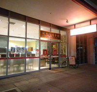 Shanghai Dumpling Cafe - Accommodation Adelaide