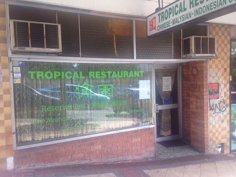 Tropical Restaurant - Accommodation Adelaide 0