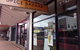 Spice Bazaar - thumb 0