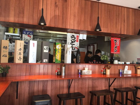 Oishii Japanese - Accommodation Adelaide 0