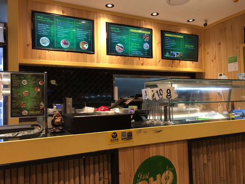 Just Pho Vietnamese - Accommodation Adelaide 0