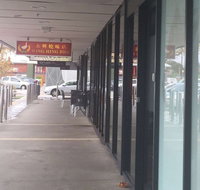 Wing Hing BBQ - Accommodation Adelaide