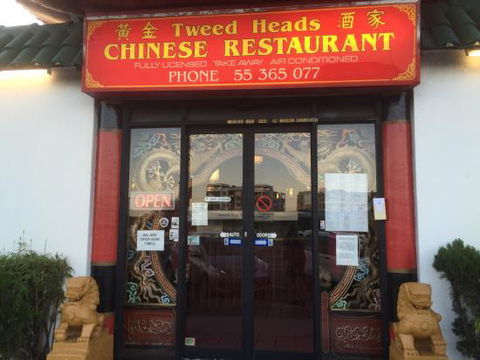 Tweed Heads Chinese Restaurant - Accommodation Adelaide 0